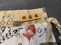 -屋有岛沉浸游戏旗舰店(中山公园店)