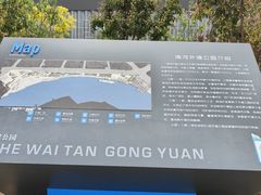 -海河外滩公园