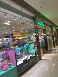 -KIDSLAND(恒隆广场店)