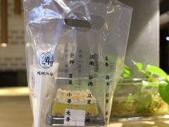 -炖物24章·顺时轻养茶(杭州大厦店)