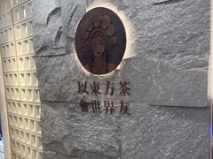 -霸王茶姬(正佳广场店)