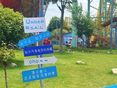 -西安华夏文旅水世界