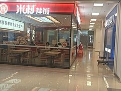 -天津梅江印象城