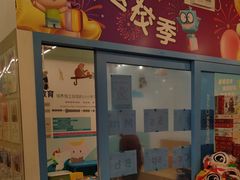 -英孚教育青少儿(南海桂城中心)