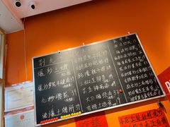 -荆九爷爆炒桥头三嫩(夫子庙店)