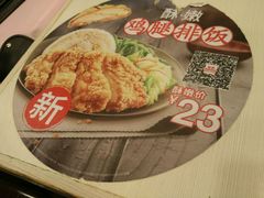 -永和大王(北京站内一店)