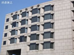 照片-杭州君悦酒店