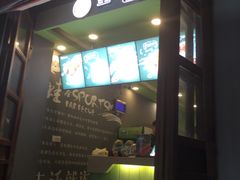 -型男美蛙烤牛蛙(南长街店)