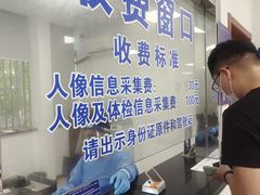 -上海市公安局交通警察总队车辆管理所三分所