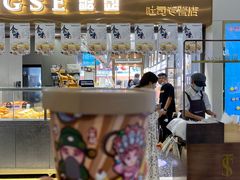 -糖涩(新佳丽店)