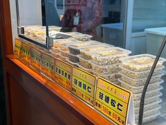 -采芝斋评弹茶馆(观前街店)