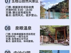 -上海孙中山故居纪念馆