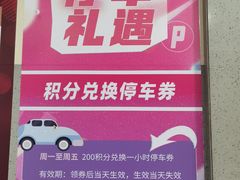 -莲花国际广场