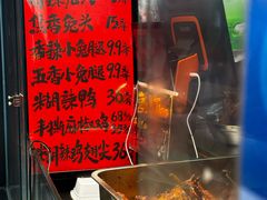 -老黄记手撕烤兔(玉林街店)