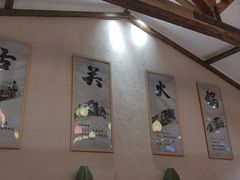-古关火锅店(古北水镇景区店)