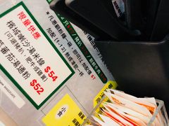 -华嫂冰室(尖沙咀店)
