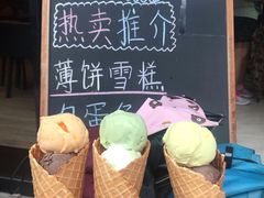 -成裕雪糕店(士多店)