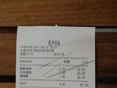 -国际饭店·帆声西饼屋(黄河路店)