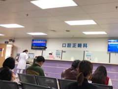 -天津市口腔医院(和平本部)