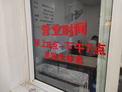 -易毛特色牛肉面(解放碑步行街店)
