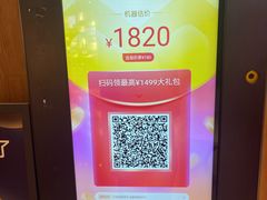 -爱回收(889广场店)