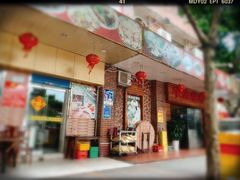 门面-华源餐厅·海鲜大排档(日月贝店)