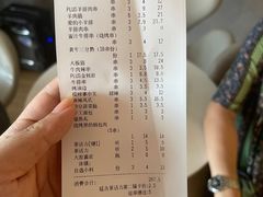 -丰茂烤串(公园店)