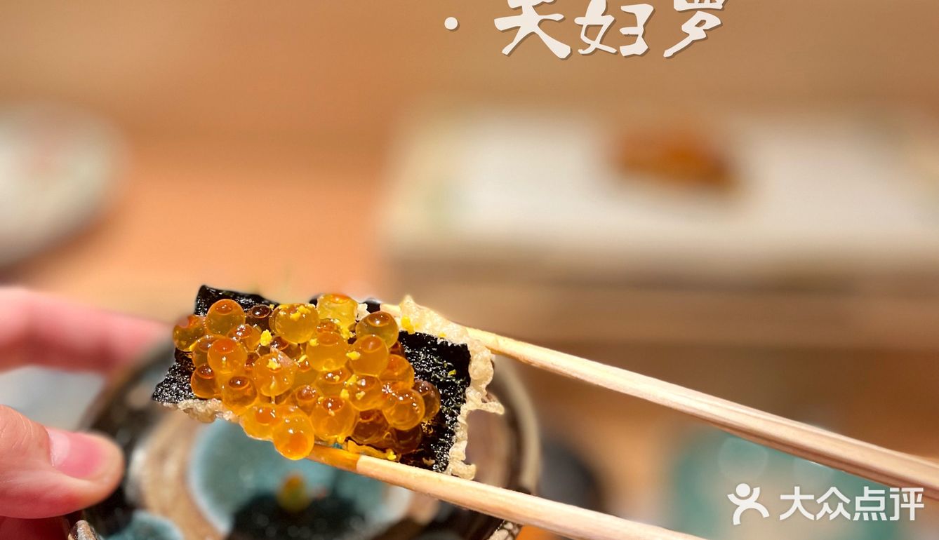 🍢深夜食堂 の 天胡·天妇罗🍤