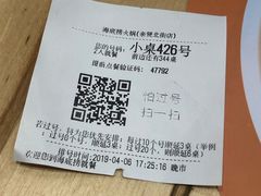 -海底捞火锅(亲贤北街店)