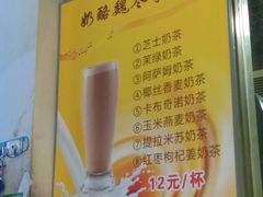 -奶酪魏(牛街总店)