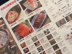 -老牌坊云南鱼豆花火锅(哈西万达店)