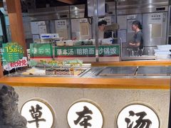 -和府捞面(北美新天地店)