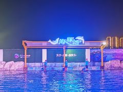 -三亚海昌梦幻海洋不夜城