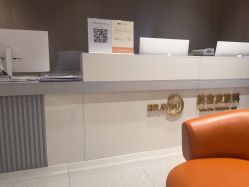 -深圳米兰柏羽医疗美容医院