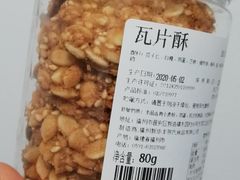 -华丰贺氏(福新西路店)