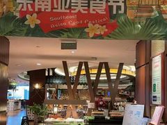 -广州中心皇冠假日酒店-环市食坊·海鲜自助餐厅