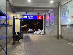 -常仁健康·经络推拿·按摩艾灸养生馆(长宁路店)