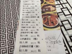 -桂林会展国际酒店-御园