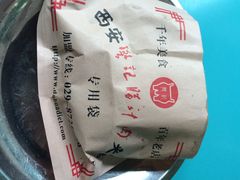 樊记腊汁肉夹馍(竹笆市店)-樊记腊汁肉(竹笆市总店)