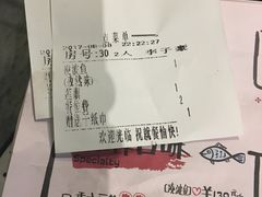 -探鱼·鲜青椒爽麻烤鱼(中天广场店)