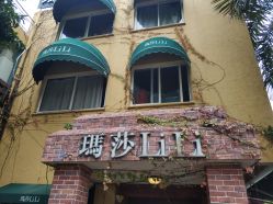 -玛莎莉莉全球旅拍