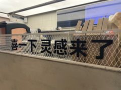 -喜茶(广州东方宝泰店)