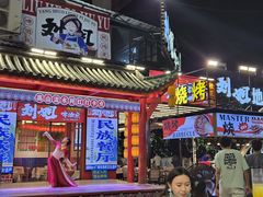 -刘姐啤酒鱼民族演艺餐厅(西街总店)