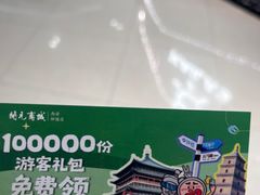 -开元商城(钟楼店)