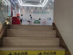 -深圳富茂格伦菲尔口腔门诊部(龙华清湖总院)