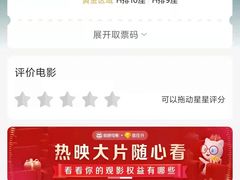 -UME影城(西城广场店)