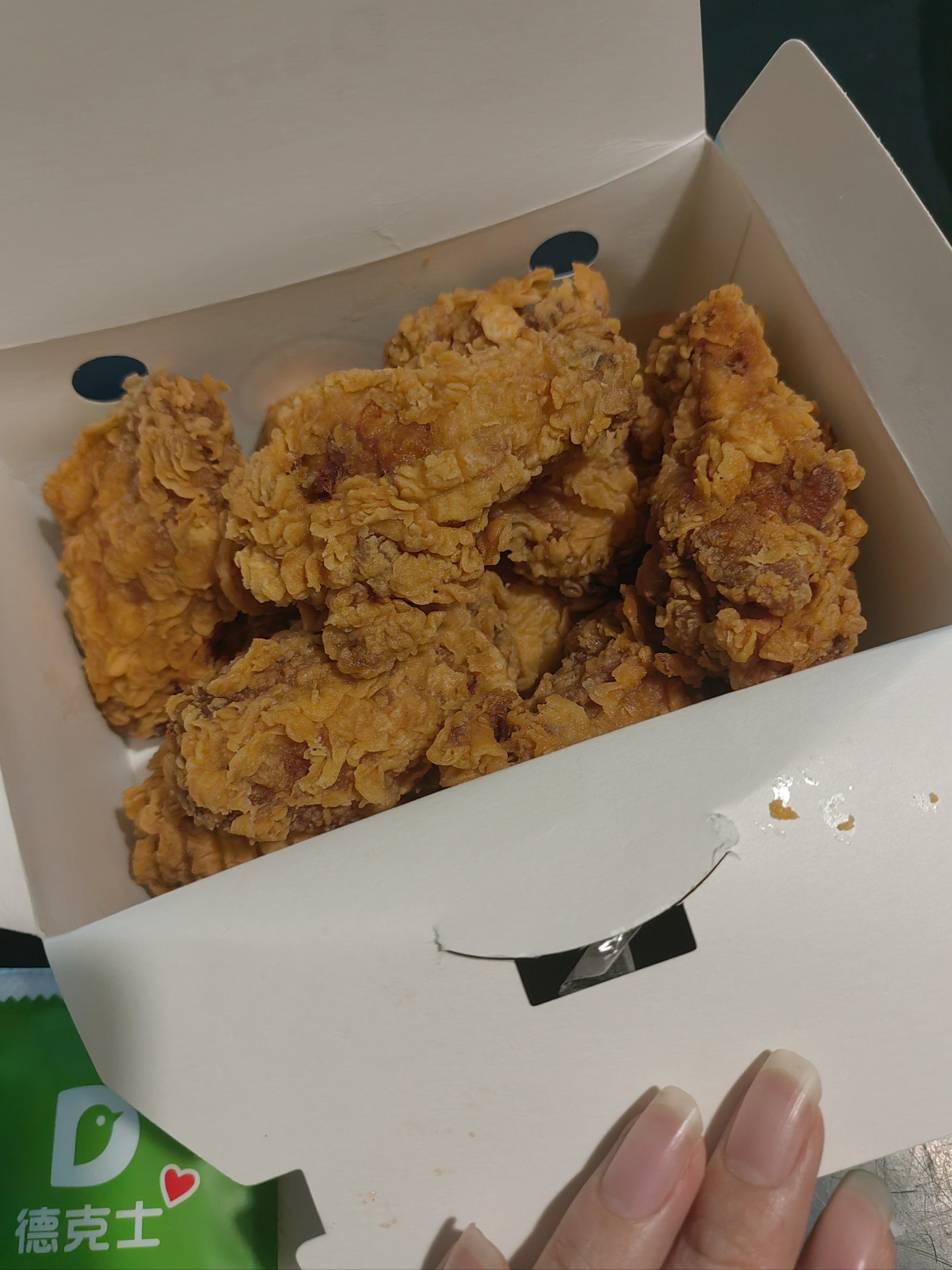 夜宵外卖德克士辣翅[调皮]