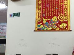 -垦丁辉哥生鱼片