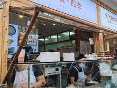 -和众大油条(维明路店)