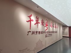 -南越王博物院(王宫展区)